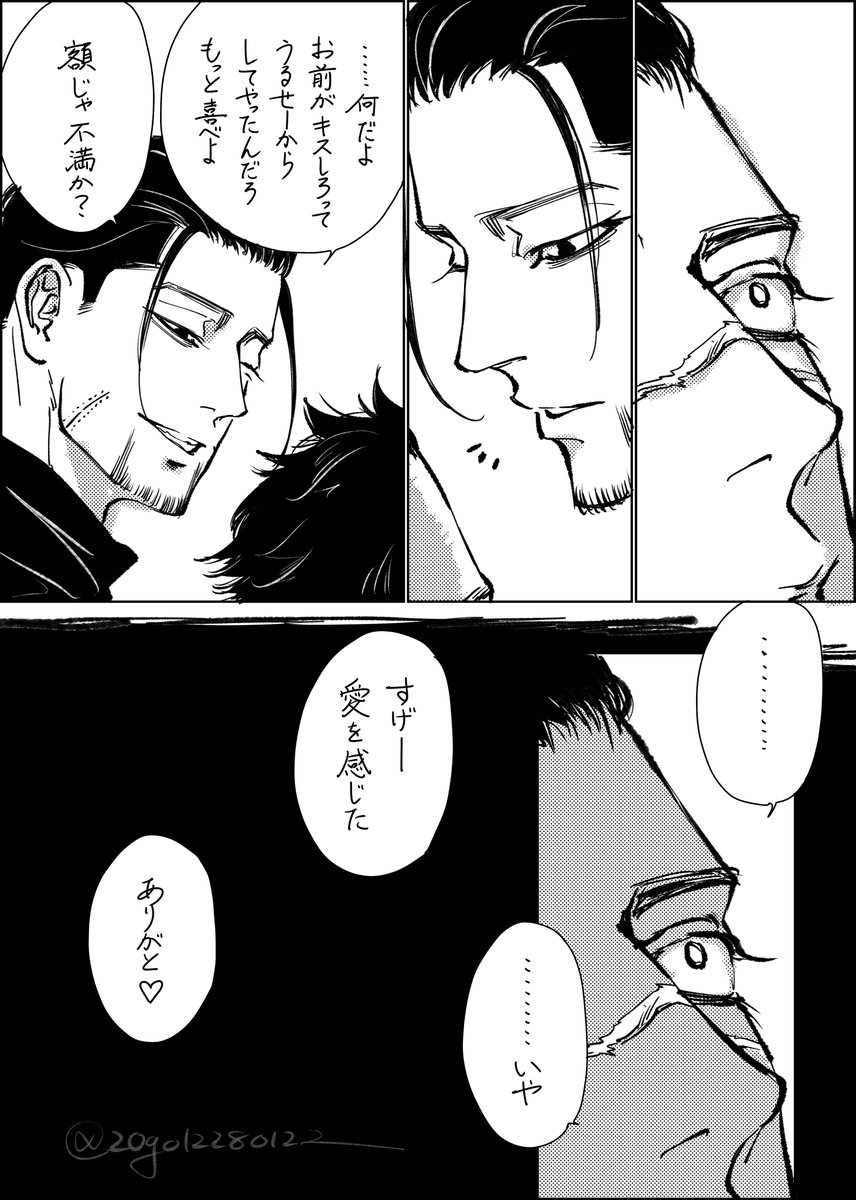 るべる tweet media