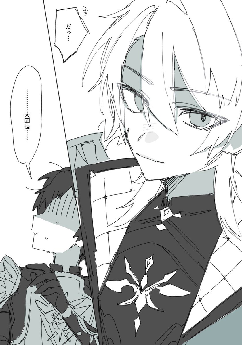 0_HRT_0's tweet photo. ルカエン
まだ付き合ってない https://t.co/XxQbyrIpv7