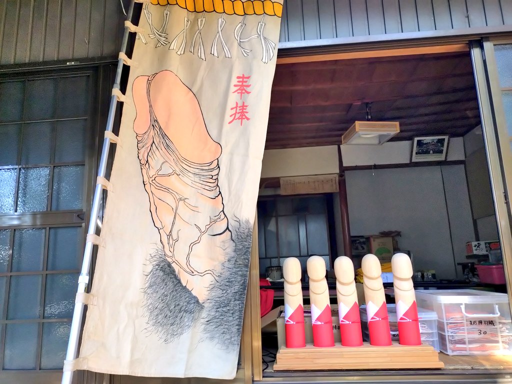 昭和レトロ探訪 tweet media