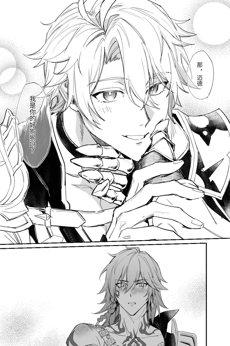 (6/6) 