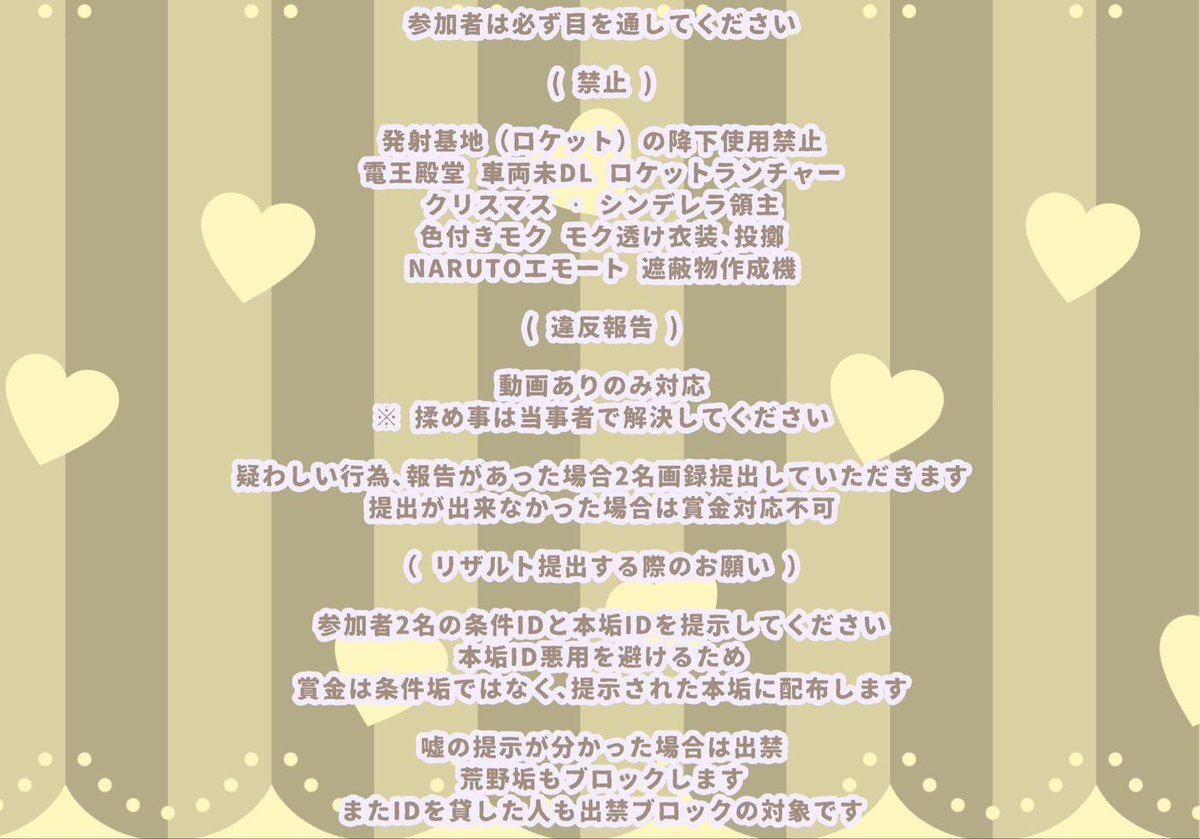 𝚃𝚢𝚞𝚛𝚒໒꒱· ﾟ♡ tweet media