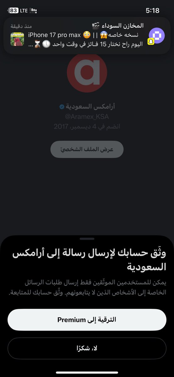 B.M Alanazi tweet media