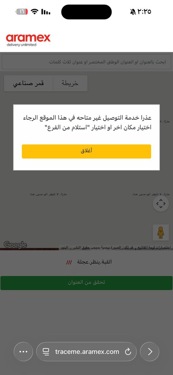 B.M Alanazi tweet media