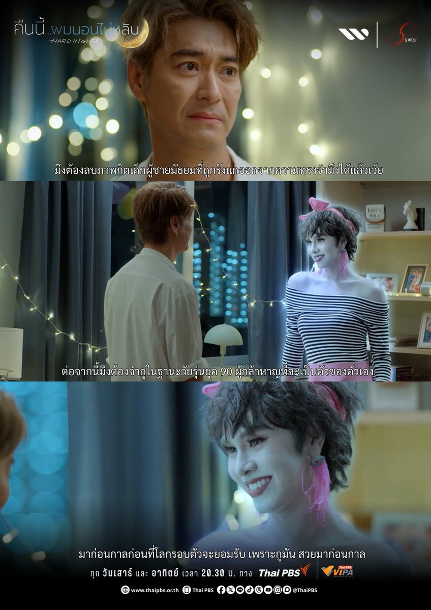 SiamSi Studio tweet media