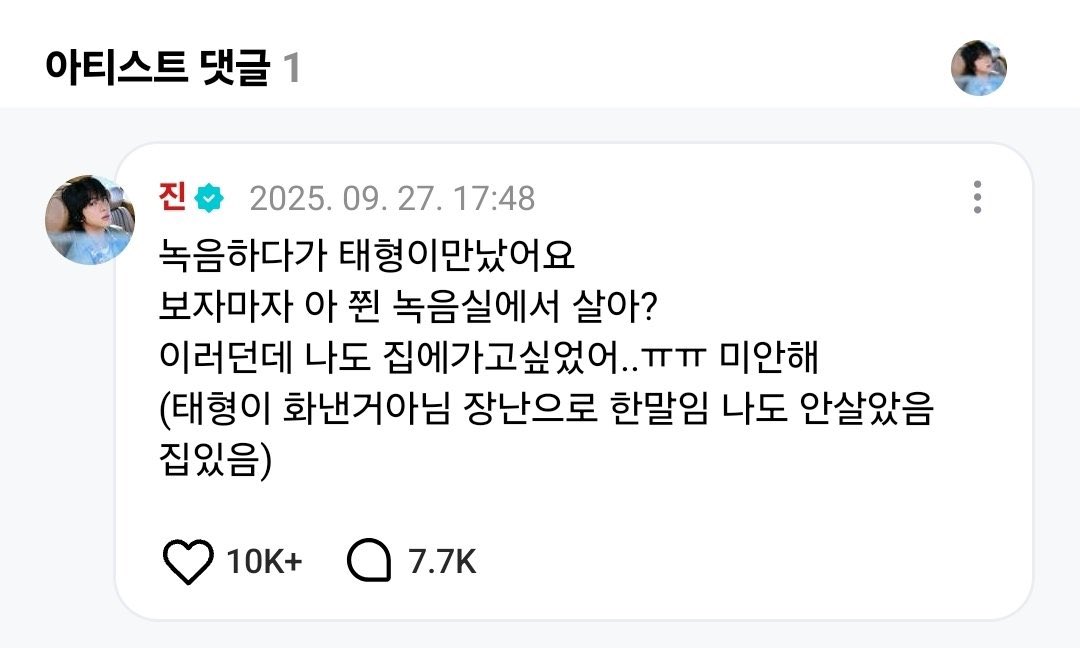 dengdogp's tweet photo. 요즘 트위터에 글 쓸때마다 야랄 당할까봐
이만큼 ㅈㄴ 길게 써야됨 https://t.co/kYCMyK81xA