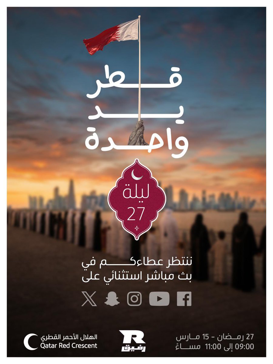 Rafeeq I رفيق tweet media