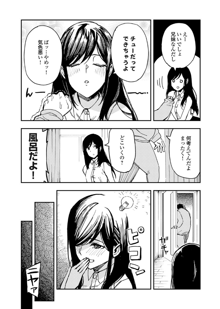 リンゴ tweet media