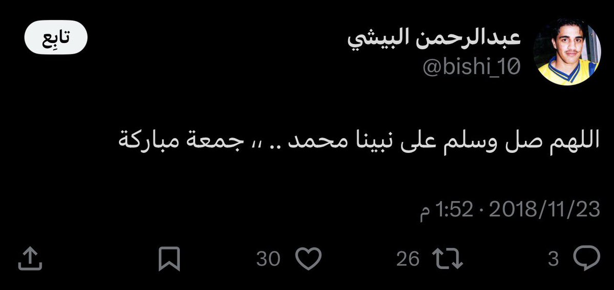 ‏ فالكون tweet media