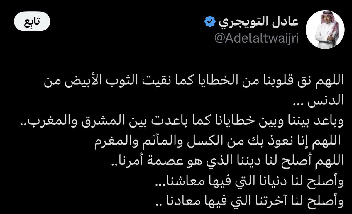 ‏ فالكون tweet media