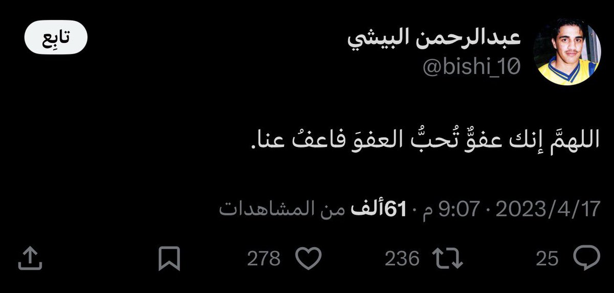 ‏ فالكون tweet media