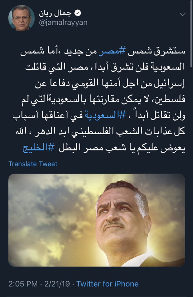 الخليفة tweet media
