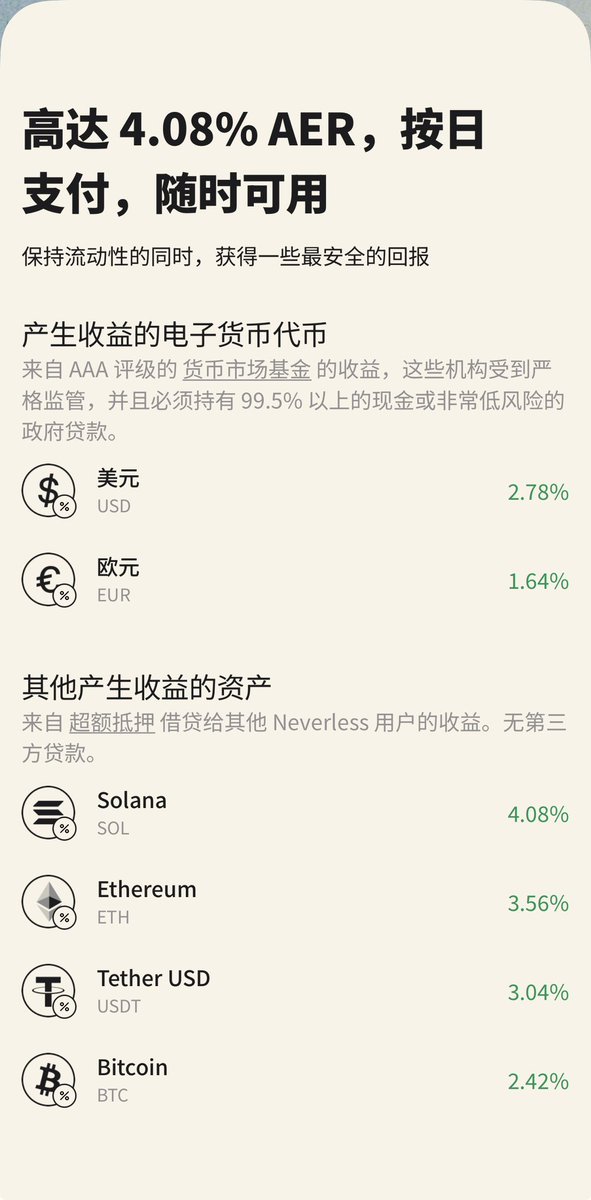 Neverless 中文 tweet media