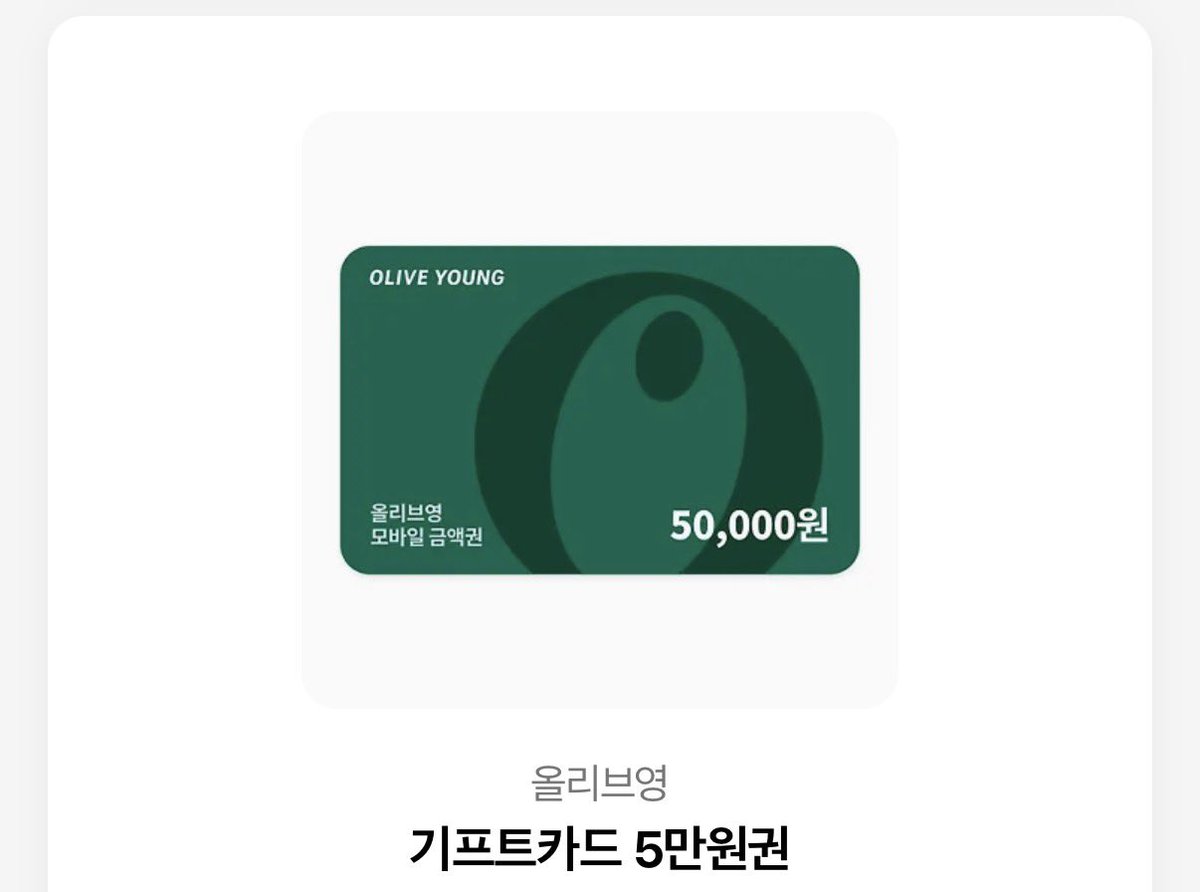 로디님(<a href="/ALOHADINO17/">LODI⚡️( 양일 2층)</a> )이벤트에 2등으로 당첨되어 찬이 슬로건이랑 텀블러랑 올리브영 상품권까지!! 너무 큰 상품들을 받았어요🥺 너무 감사합니다🤍 슬로건이 너무 이뻐서 한참봤고 이번 앙콘에 가져가려구요💕💕 텀블러는 내일 바로 회사에 가져가려고 씻었어요! 너무 감사합니다💗 함께해요오🤍