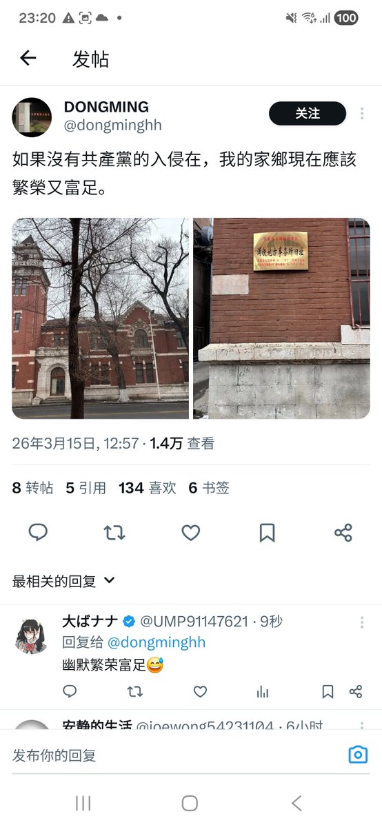 大ばナナ tweet media