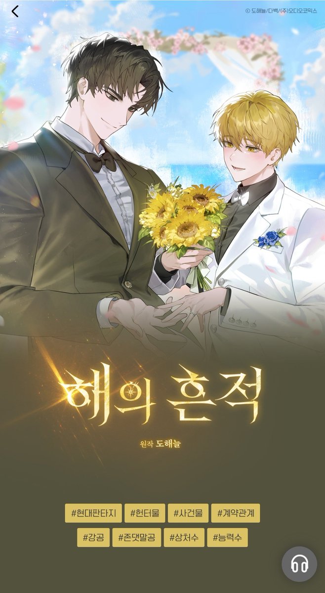 성우 장서화🌸 tweet media