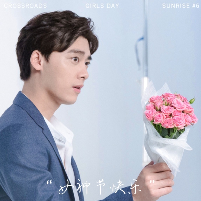 VZArgentina's tweet photo. March 14th was girls theWhite Day❤🍀 hope your day was amazing, here of boy send a late flowers to all of us 😅🫢🤣❤ #liyifeng ❤️ #liyifeng #夏天等 ❤️ #weiboupdate ❤️ #lýdịchphong #หลี่อี้เฟิง #evanyifenglee #chinesehorseyear #verobeevz #argentina #trending❤️❤️❤️ https://t.co/GvrjJMS9NM