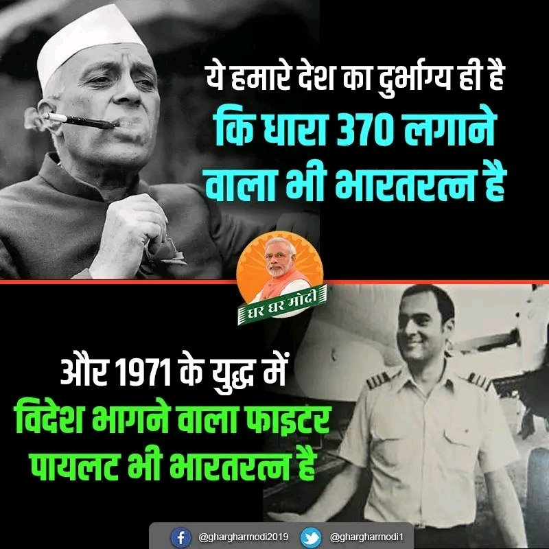 Teekhi Mirchi 🌶👁️ 🌺 🌲🎵🎵🌈🌈 100% Follow Back tweet media