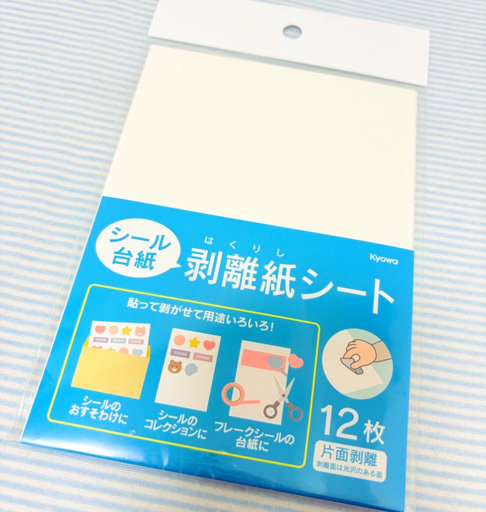 ラベル缶のラベルですが100均で剥離紙シートが売っているので、それに 
