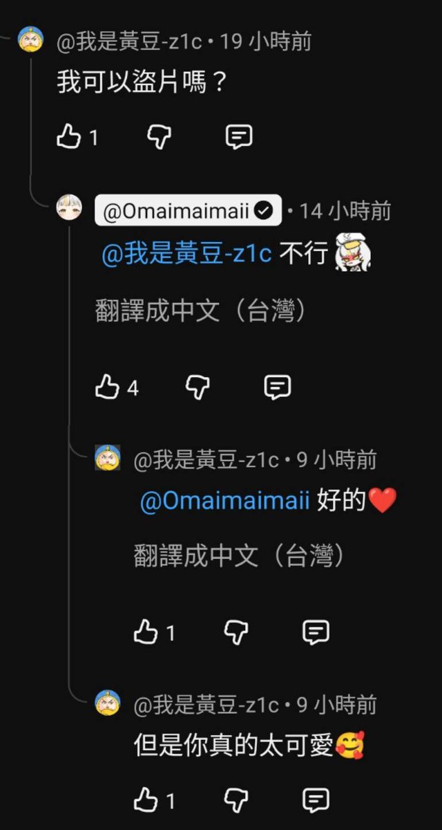 麥芋壺 tweet media