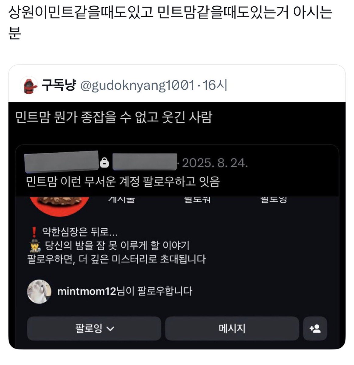쌀밥이 tweet media