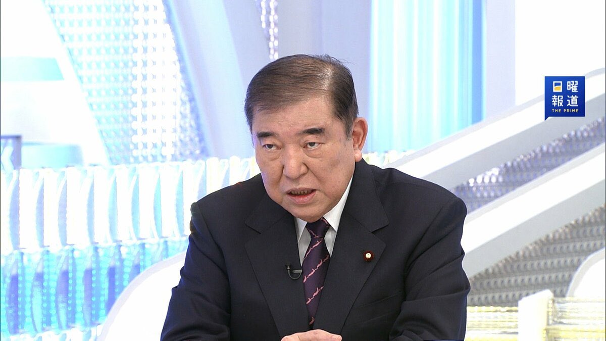 IvankaTrumpUSRV's tweet photo. Former Prime Minister Ishiba: "Prime Minister Takaichi needs to start by asking President Trump, 'Is America's attack on Iran legal?'"

You're one to talk!

Shut up!
Follow 👉@WhiplashRV https://t.co/B666v0lans
