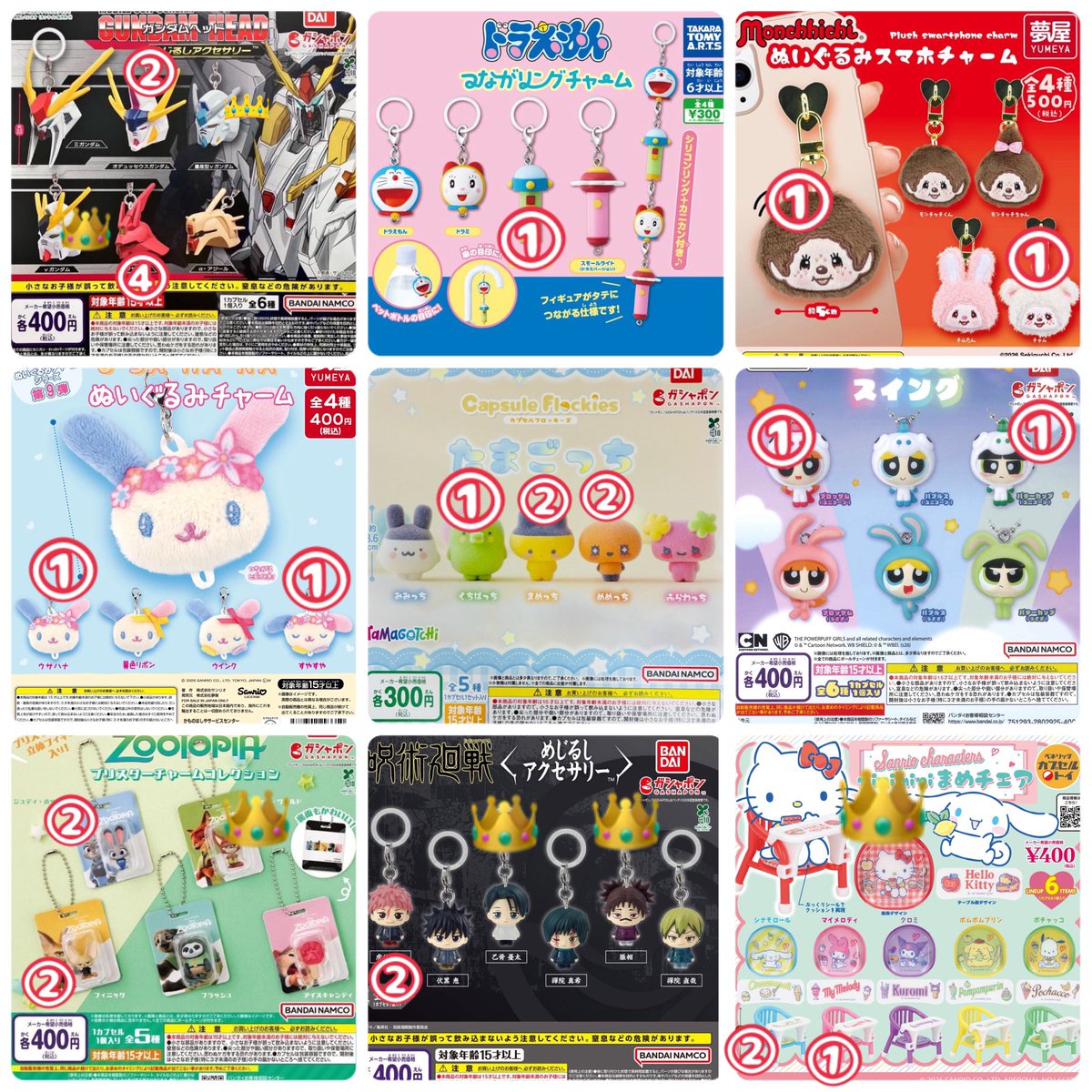 ( ˘ω˘ ) むぎ　買取は固定みてね tweet media