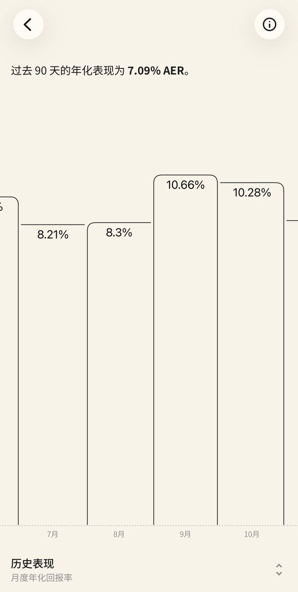 Neverless 中文 tweet media