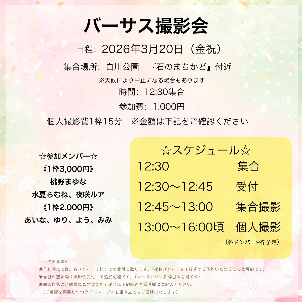 バーサス・プロダクション tweet media