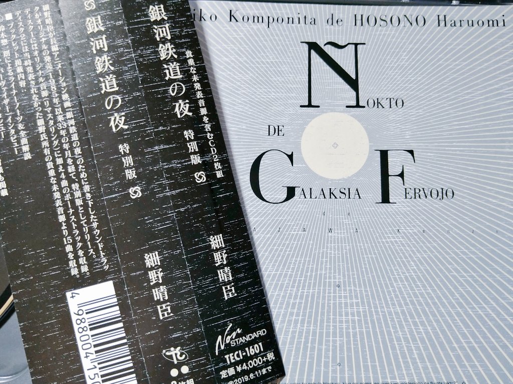 🔞億円事件 tweet media