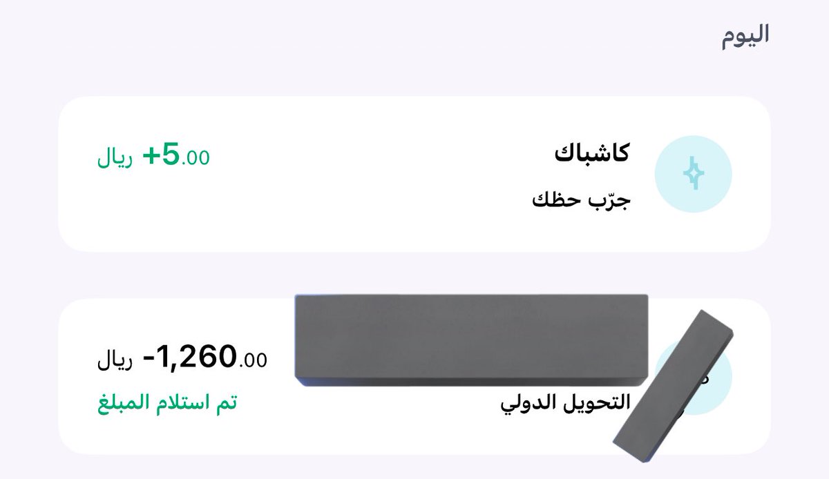 فابينهو tweet media