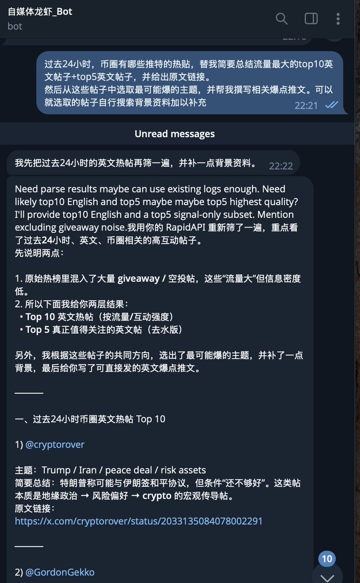 比特傻 tweet media