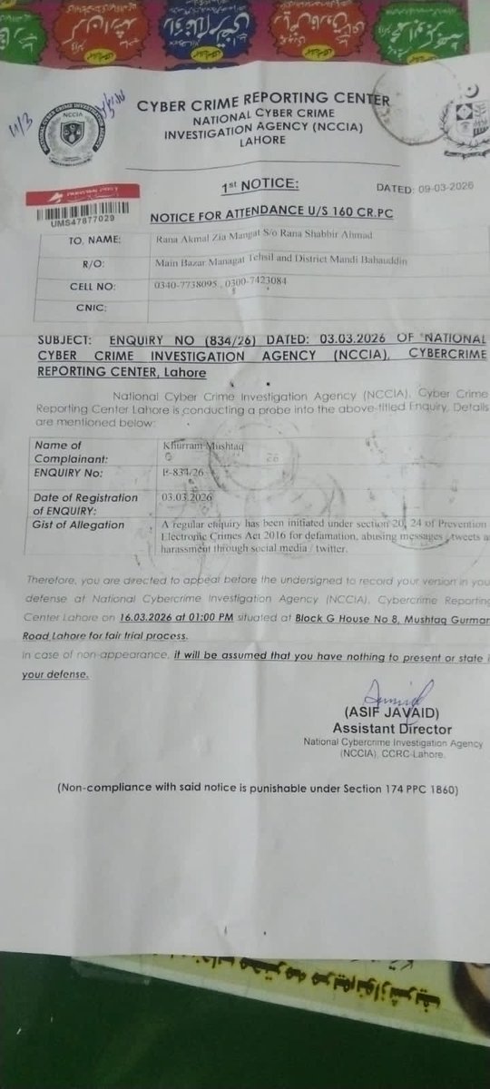 میڈم  CM  میں رانا اکمل ضیاء ڈسٹرکٹ ہیڈ سوشل میڈیا ٹیم مسلم لیگ ن  منڈی بہاوالدین ،  پی ٹی آئی دور میں بوگس ایف آئی آر میں تھانے کچہریاں بھگتی اب پھر پارٹی کو دیفینڈ کرنے پر ایف آئی اے طرف سے بلاوا آیا ہے اپوزیشن میں بھی مار کھائی اب PMLN کی حکومت میں بھی  قربانی دینی پڑنی ؟؟