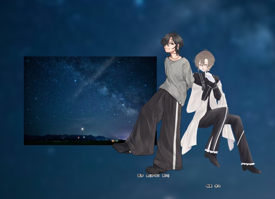 coc 「平行線のアポフィライト」

KP　硝石様

PC/PL　晴楽 木々：えでと様
　　　  薬寺 哀　：より

エンドAにて終了です！
ありえんほどこのシナリオ好き。好きだよー！！