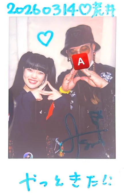 ようやくアスミマインドさんと初特典会へ。 なんかもうほんと可愛らしいよねこの子は。 この手なに?て聞いたら「荒井のA」だって。 「この後月ノの特典会行くけどまだ始まってもないよ」て話したりグレモンのライブほんと好きだし何度も見た上でやっぱ1番好きなのでまた話しに行きます