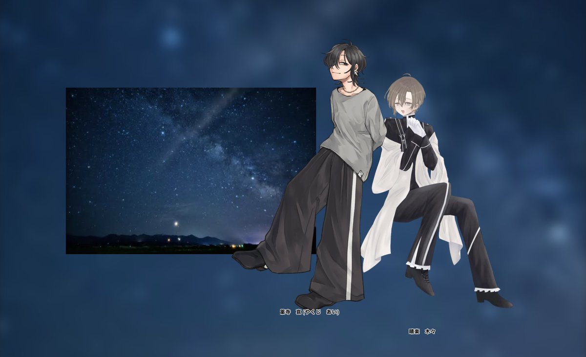 CoC『平行線のアポフィライト』

KP：虹之夢硝石さん
PC/PL：薬寺哀/よりさん
　　　　晴楽木々/えでと

END-Aにて終了

ウワ〜〜〜‼️最高のいわひら継続でした〜〜〜‼️‼️
こちら、神シとさせていただきます　本当に本当に素晴らしい物語を歩ませてくださってありがとうございました……！