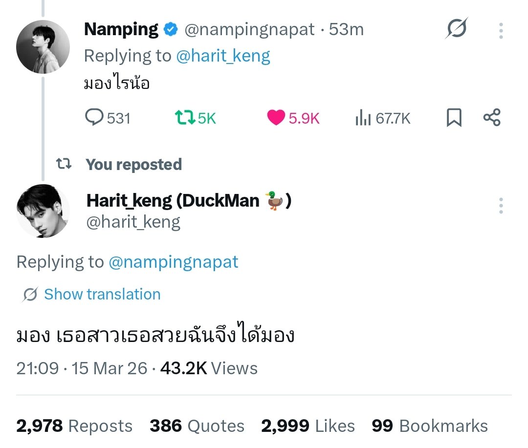 KengNampingINA's tweet photo. _💌[15032026] #KNPTrans 🦆🐰 

🐰apa yang kamu liat?
🦆melihatmu, karena kamu cantik. jadi aku liatin kamu

*cielah si bapak bisa aja, ada angin apasih🤣

#KengNamping https://t.co/iNss9iUBRV