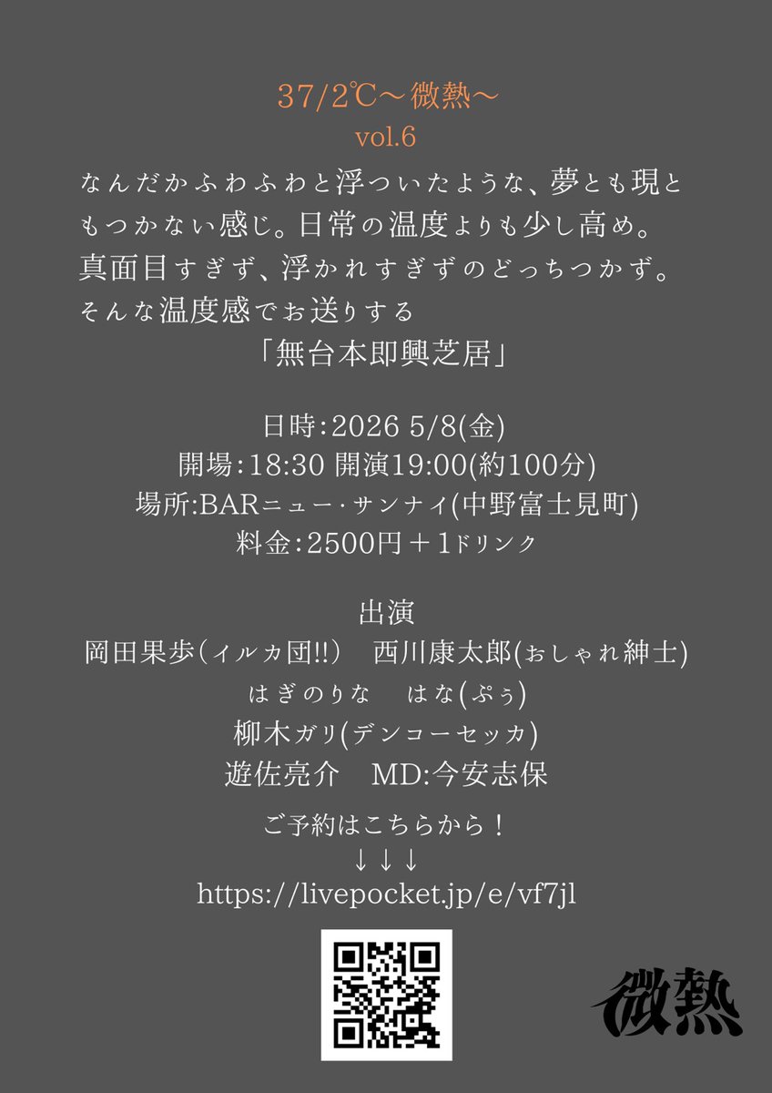 はぎのりな(はぎのり) tweet media
