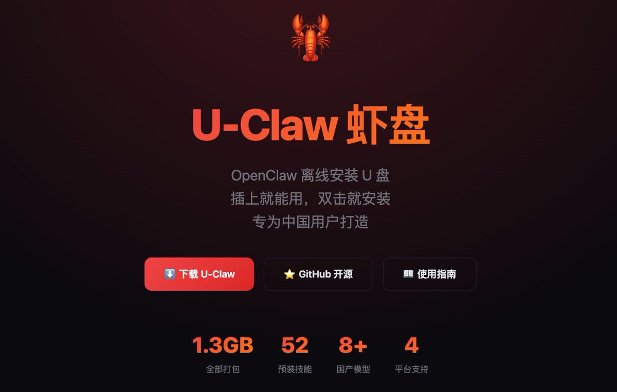 abskoop's tweet photo. U-Claw 虾盘：教你把 OpenClaw（开源 AI 助手框架）做成 U 盘

插上任意电脑，双击就安装，专为中国用户打造

👉https://t.co/K3Cp5OTLpn https://t.co/sndxKjWqHv