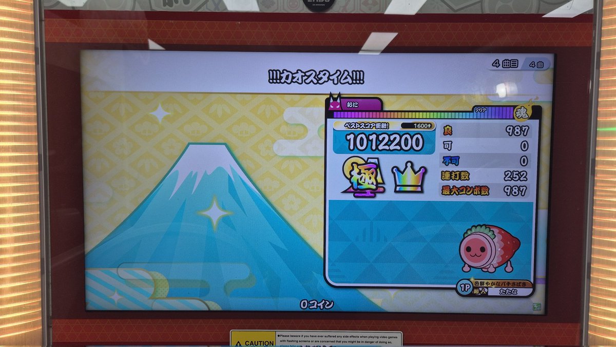 たたな tweet media