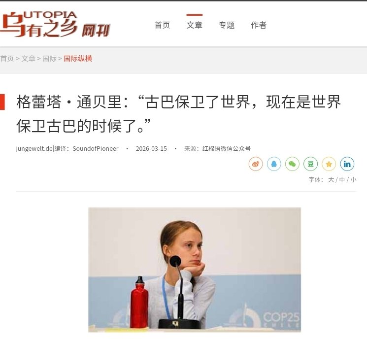 杉原 辰雄 ☭⃠🌸⛩️ (不定期退隱) tweet media