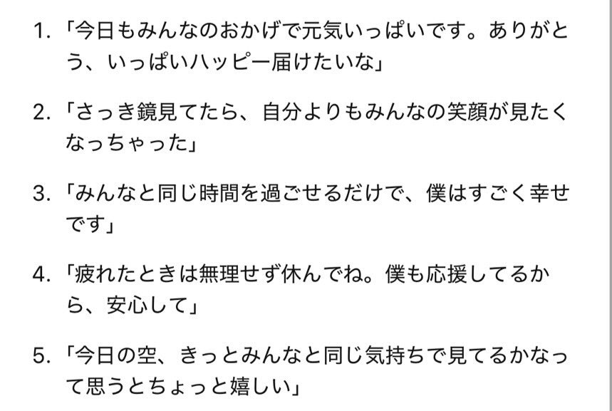 <a href="/uratasama/">うらたぬき🍀浦島坂田船／浦田わたる</a> 言わなさそうなのしかない件