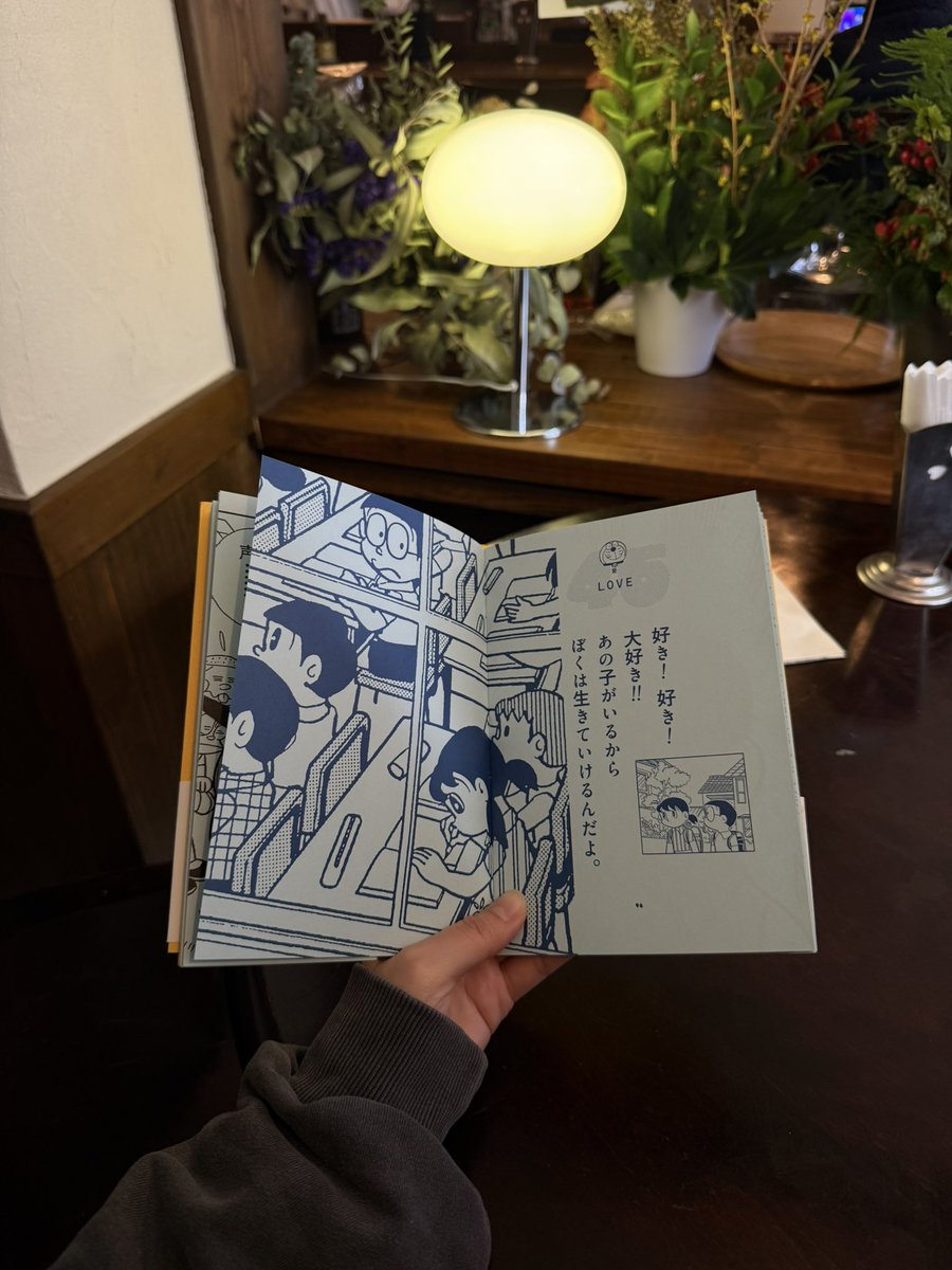2y_bn's tweet photo. 恋してた時の自分これ https://t.co/wPiMuCZch9