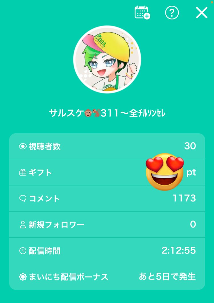 c_monkey_topia's tweet photo. d全チルday4　最後のカラオケ枠、ありがとうございましたー！！
残り30曲となりました。
あしたはドナさんと2人で、イベラスはサルスケひとりで、全曲歌うまでがんばります！

ソングセレクトについては引用のとおり、そしてAgainのリクエストにもご協力ください🙏

残り2日間！　お願いします🙏 https://t.co/bI3mVMINWh