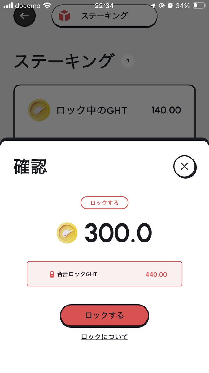 パラベル@STEPN&HEAL3 tweet media