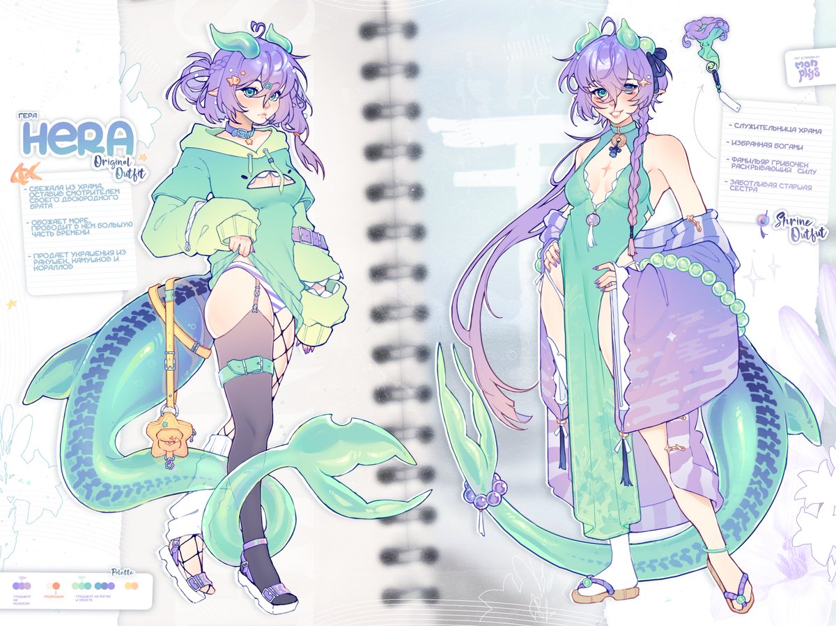 monphys🌿 tweet media