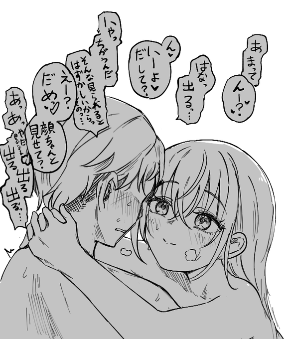 鈴木さんへ
クネクネ成人男性の情けないイキ姿見せてくれてありがとう

俺より 