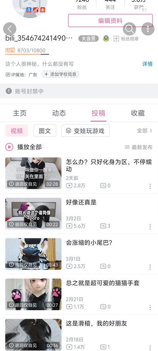 三泉子 tweet media