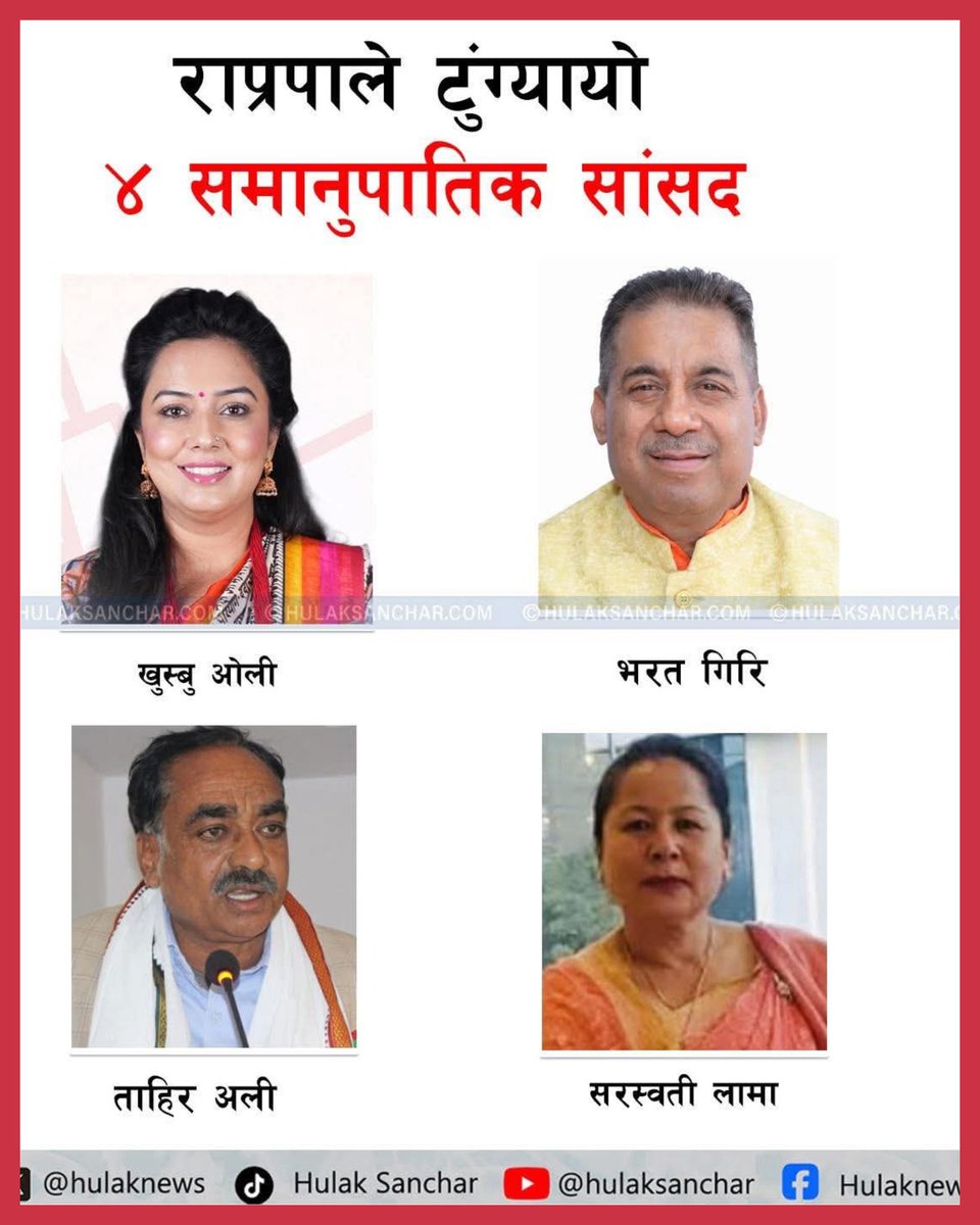 Rabindra Mishra tweet media