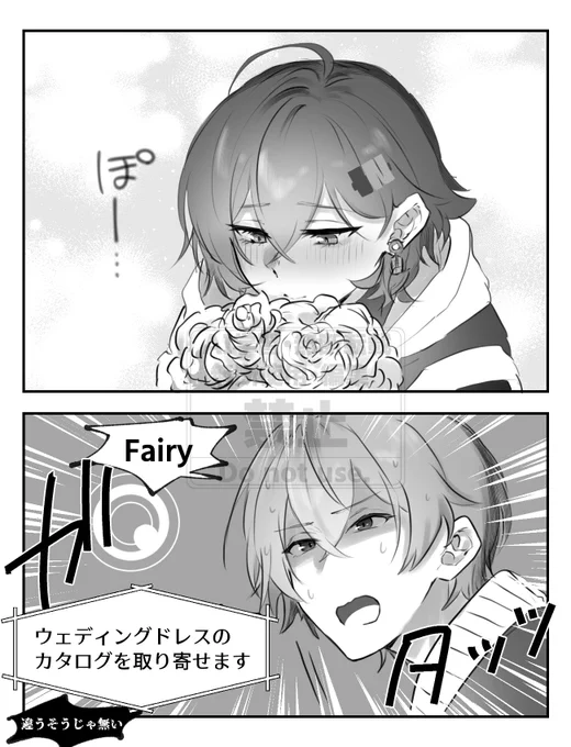 悠リン
ホワイトデーのやつ🌹 