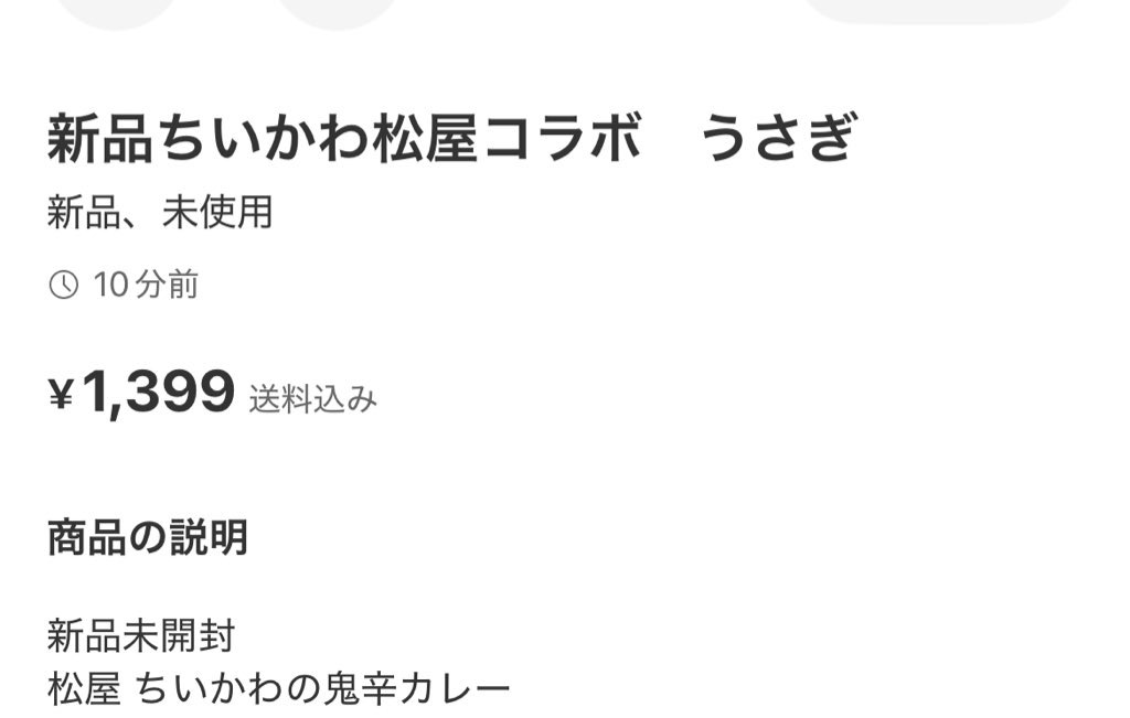圧倒的⚜️ྀིちょこチャン coffret恵比寿 tweet media